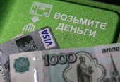 Современные преимущества интернет-банкинга
